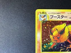 Pokemon TCG Japanese Jungle Flareon Holo Rare No. 136 Partial SWIRL 💫 - Image 4