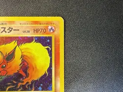 Pokemon TCG Japanese Jungle Flareon Holo Rare No. 136 Partial SWIRL 💫 - Image 5