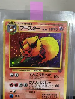 Pokemon TCG Swirl Japanese Flareon No.136 Jungle Holo Rare 1997 MP - Image 2