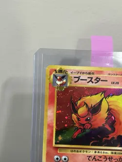 Pokemon TCG Swirl Japanese Flareon No.136 Jungle Holo Rare 1997 MP - Image 3