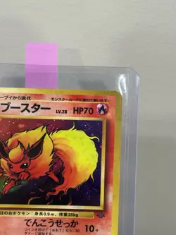Pokemon TCG Swirl Japanese Flareon No.136 Jungle Holo Rare 1997 MP - Image 4