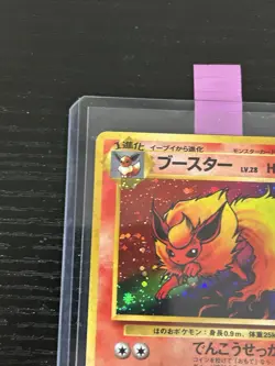 Pokemon TCG Swirl Japanese Flareon No.136 Jungle Holo Rare 1997 MP - Image 5