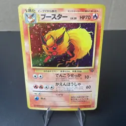 Pokemon TCG - Japanese Flareon 🔥No.136 Jungle Holo Rare 1997 SWIRL 🌀 [LP] - Image 1