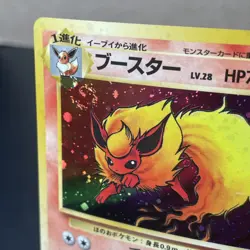 Pokemon TCG - Japanese Flareon 🔥No.136 Jungle Holo Rare 1997 SWIRL 🌀 [LP] - Image 2