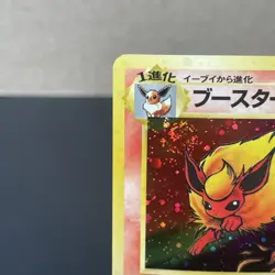 Pokemon TCG - Japanese Flareon 🔥No.136 Jungle Holo Rare 1997 SWIRL 🌀 [LP] - Image 4