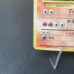 Pokemon TCG - Japanese Flareon 🔥No.136 Jungle Holo Rare 1997 SWIRL 🌀 [LP] - Image 5