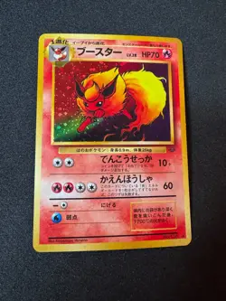 Japanese Flareon No. 136 Jungle Holo Rare - Vintage Pokemon TCG Card - Image 1