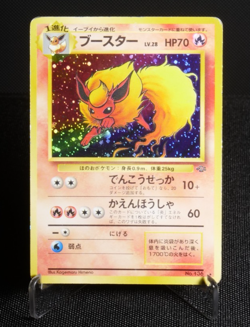 Flareon No. 136 Holo Rare HP Japanese Pokemon Card TCG Jungle Set 1997 - Image 1