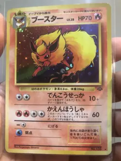 FLAREON No.136 POKEMON JUNGLE JAPANESE POKEMON TCG Used Played Ungraded - Image 1
