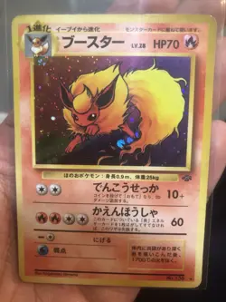 FLAREON No.136 POKEMON JUNGLE JAPANESE POKEMON TCG Used Played Ungraded - Image 2