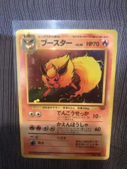 FLAREON No.136 POKEMON JUNGLE JAPANESE POKEMON TCG Used Played Ungraded - Image 5