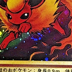 Japanese Pokemon TCG Flareon Rare Holo No. 136 Jungle Series W/SWIRL 🌀 - Image 2