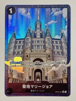 Mary Geoise OP05-097 PRB-02 Parallel THE BEST vol.2 One Piece Japanese - Image 1