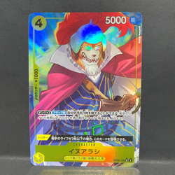 2024 ONE PIECE JP THE BEST PRB-01 INUARASHI OP06-100 (UC) FULL ART - Image 1