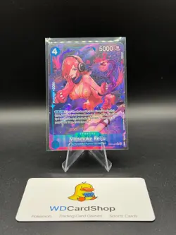 Vinsmoke Reiju Alt Art OP11-047 A Fist of Divine Speed One Piece - Image 1