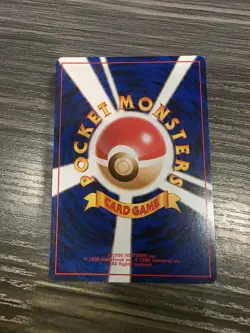 Machop No.066 Japanese Base Set Old Back Japanese Pokemon Card NM/M! - Image 2