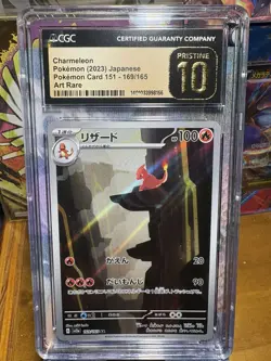 CGC 10 Pristine Charmeleon 169/165 AR Art Rare 151 sv2a Pokemon Card - Image 1