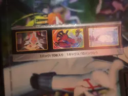 Shiny Star V s4a High Class Booster Pack Box Japanese Pokemon Card Game - Image 3