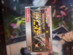 Shiny Star V s4a High Class Booster Pack Box Japanese Pokemon Card Game - Image 5