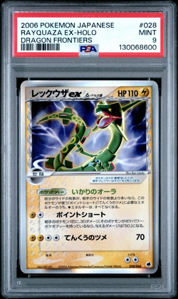 2006 Pokemon Rayquaza EX Holo Japanese Dragon Frontiers PSA 9 #028 - Image 1