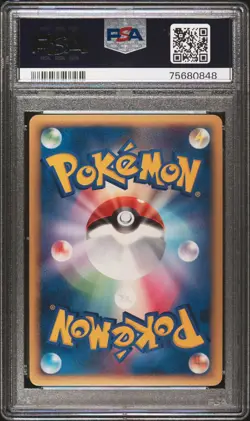 Electivire FB LV.X Pokemon 2009 Pt3 Beat/Frontier 1st ED Japanese 039/100 PSA 10 - Image 2
