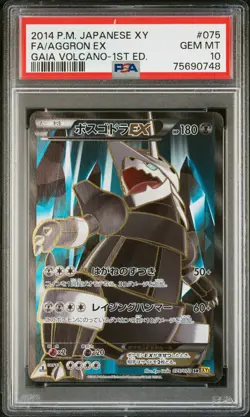 Full-Art Aggron EX Pokemon 2014 XY5 Gaia Volcano SR 1st Japanese 075/070 PSA 10 - Image 1