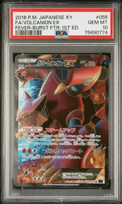 Full-Art Volcanion EX Pokemon 2016 XY11 Fever Fighter SR Japanese 055/054 PSA 10 - Image 1