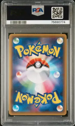 Full-Art Volcanion EX Pokemon 2016 XY11 Fever Fighter SR Japanese 055/054 PSA 10 - Image 2