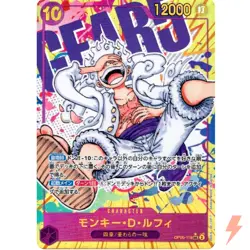 Monkey D. Luffy (Alt Art) OP05-119 SEC Awakening of the New Era - ONE PIECE - Image 1