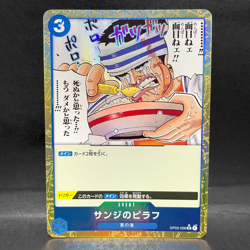 2024 ONE PIECE JP THE BEST PRB-01 SANJI'S PILAF OP03-056 (UC) FULL ART - Image 1