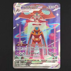 Pokemon TCG Card Deoxys VMAX 222/172 S12a VSTAR Universe SAR *Japanese* - NM - Image 1
