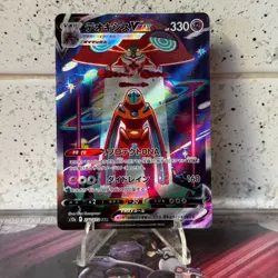 Deoxys VMAX SAR 222/172 S12a VSTAR Universe - Pokemon Card Japanese - Image 1
