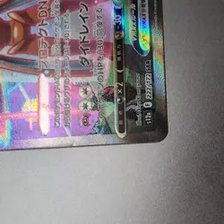 Deoxys VMAX 222/172 SAR VStar Universe s12a Japanese SAR Pokemon Card Excellent - Image 2