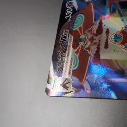 Deoxys VMAX 222/172 SAR VStar Universe s12a Japanese SAR Pokemon Card Excellent - Image 4