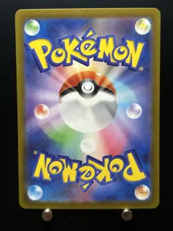 Deoxys VMAX SAR 222/172 S12a VSTAR Universe - Pokemon Card Japanese - Image 2