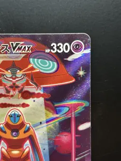 Deoxys VMAX SAR 222/172 S12a VSTAR Universe - Pokemon Card Japanese - Image 4