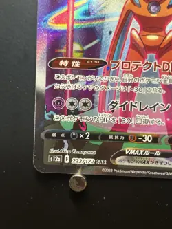 Deoxys VMAX SAR 222/172 S12a VSTAR Universe - Pokemon Card Japanese - Image 5