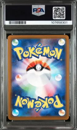 PSA 10 Deoxys VMAX 222/172 SAR VSTAR Universe S12a Japanese Pokemon Card - Image 2