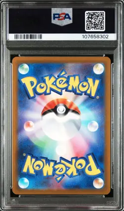 PSA 10 Deoxys VMAX 222/172 SAR VSTAR Universe S12a Japanese Pokemon Card - Image 2