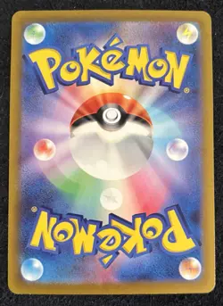 Deoxys VMAX SAR 222/172 VSTAR Universe s12a Pokemon Card Game Japanese NM - Image 2