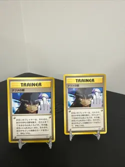 Pokemon Card TCG Sabrina's Gaze Banned Trainer Japanese Lot of 2 LP+/ NM - Image 1