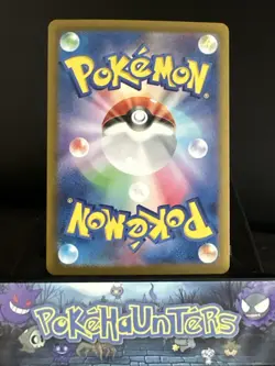 Pokemon Card Team Rocket's Wobbuffet AR 103/098 Glory of Team Rocket Japanese NM - Image 2