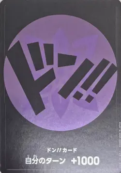 DON !! Card (Nico Robin) Special (Promo) Straw Hat Pirates ONE PIECE Card Japan - Image 2