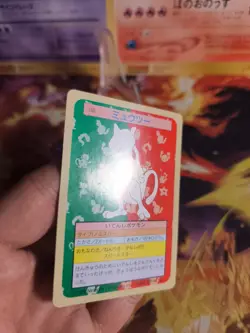 Pokemon Karte Card Mewtwo Mewtu Topsun 1995 Bandai japanese Exc- Green Back - Image 3