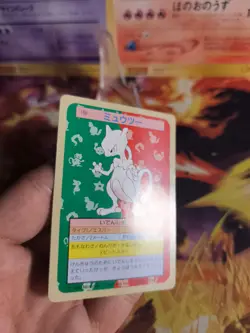 Pokemon Karte Card Mewtwo Mewtu Topsun 1995 Bandai japanese Exc- Green Back - Image 4