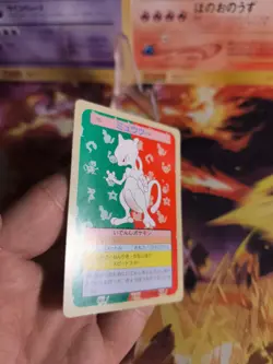 Pokemon Karte Card Mewtwo Mewtu Topsun 1995 Bandai japanese Exc- Green Back - Image 5