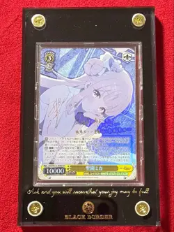Seizono Mika Higashiyama Nao Sign SP Card Blue Archive Weiss Schwarz 48283 - Image 1
