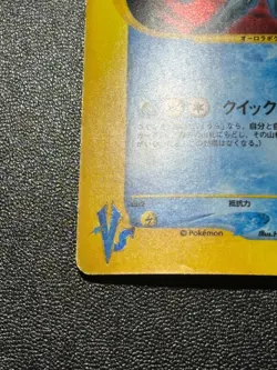 (LP) Rocket's Suicune 096/141 Holo 1st Ed Rare VS Series Japanese Pokemon Card - Image 5