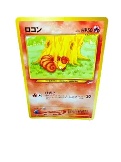 Vulpix 037 Neo Destiny Japanese Old Back Vintage TCG Pokemon Card Pocket Monster - Image 1