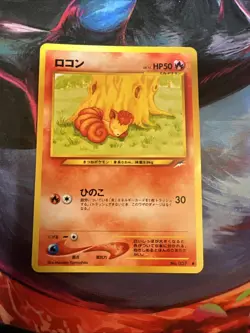 Vulpix 037 Neo Destiny Japanese Old Back Vintage TCG Pokemon Card Pocket Monster - Image 2